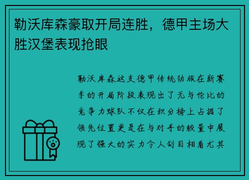 南宫NG·28 - 
PGC2019圆满结束，绝战巅峰精彩回顾_快吧游戏
